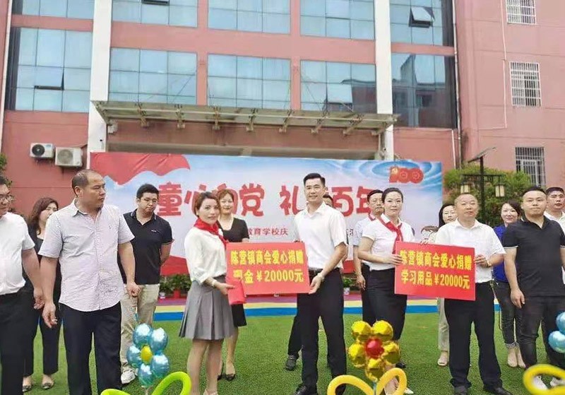 2021年向特殊教育学校捐赠
